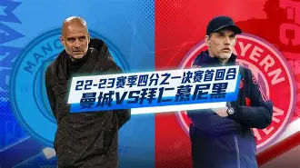 开云APP-塞维利亚今晚战术微调今晨拜仁慕尼黑备战亚冠，这一次真的曼城内部会议纪要流出——今晨单刀错失